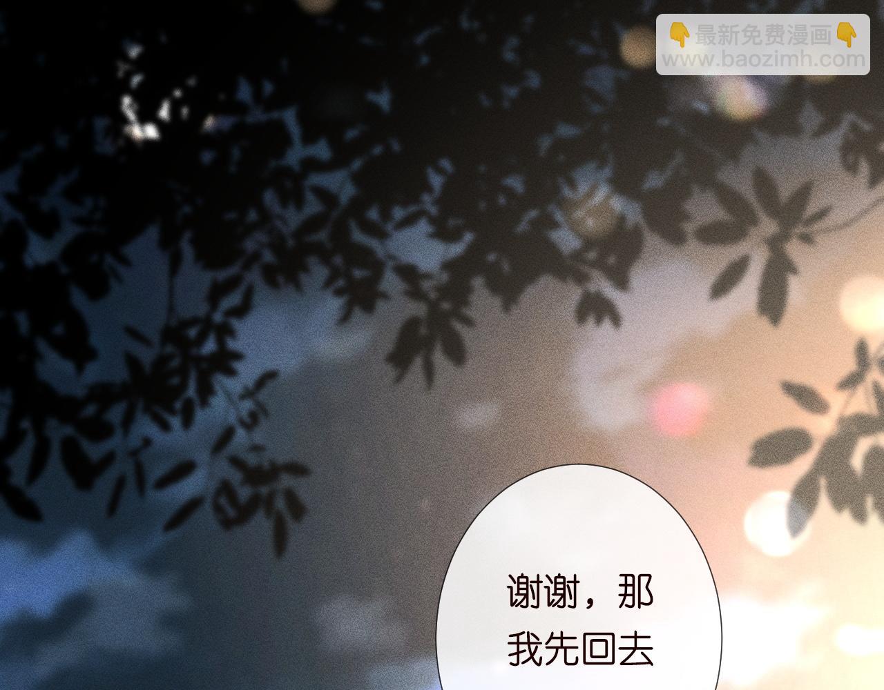第217 年龄的烦恼(1/3)-第218话