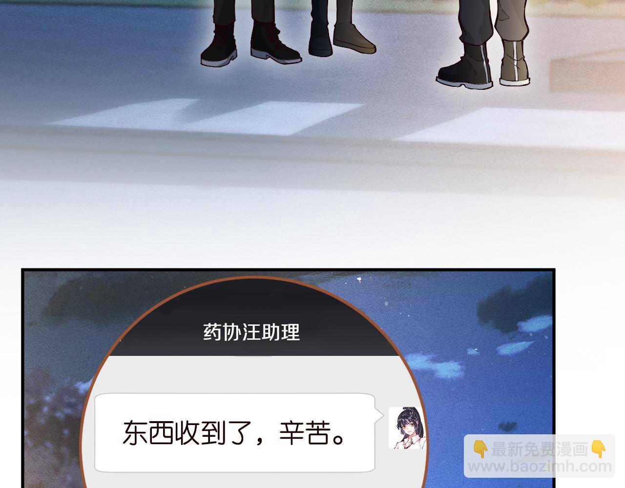 第217 年龄的烦恼(1/3)-第218话