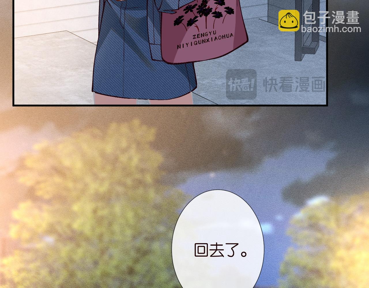 第217 年龄的烦恼(1/3)-第218话