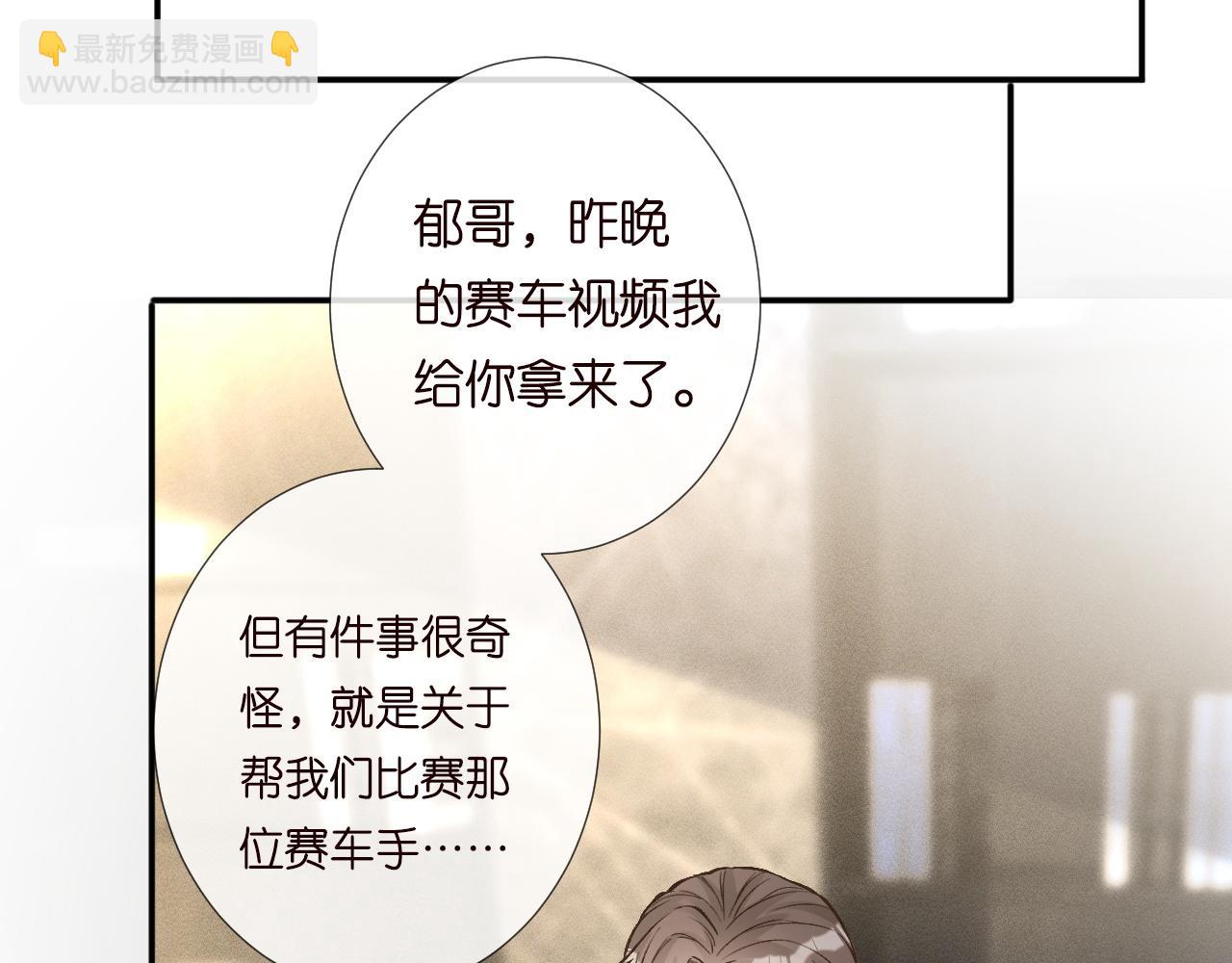 第217 年龄的烦恼(1/3)-第218话