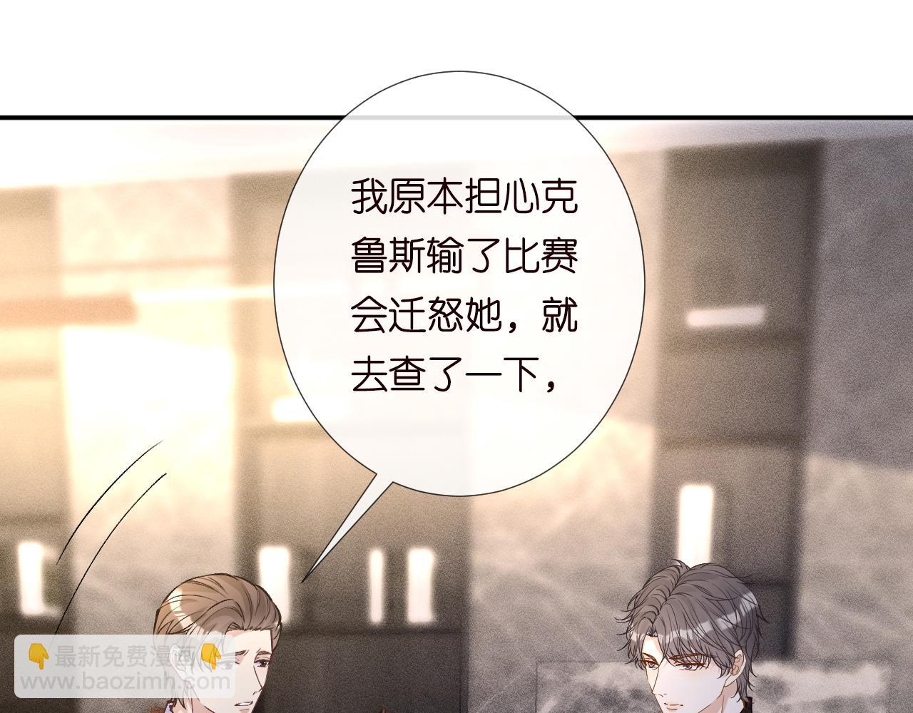 第217 年龄的烦恼(1/3)-第218话