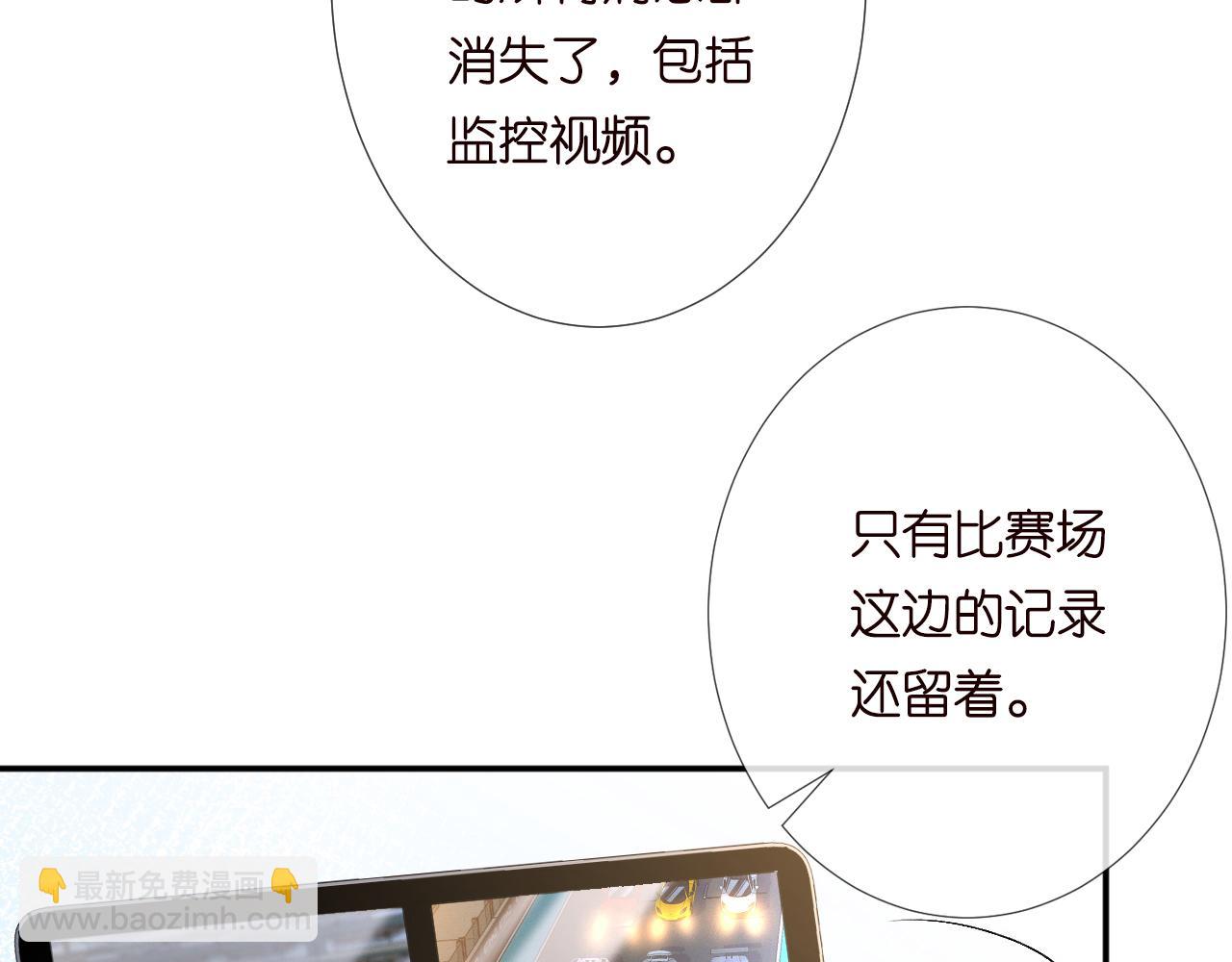 第217 年龄的烦恼(1/3)-第218话