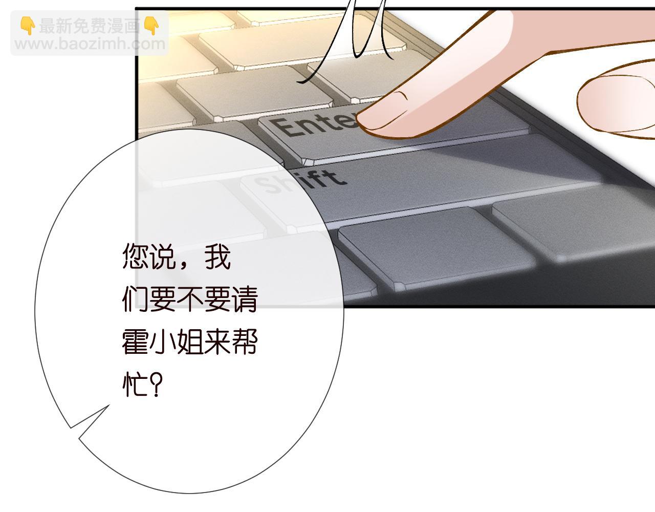 第217 年龄的烦恼(1/3)-第218话