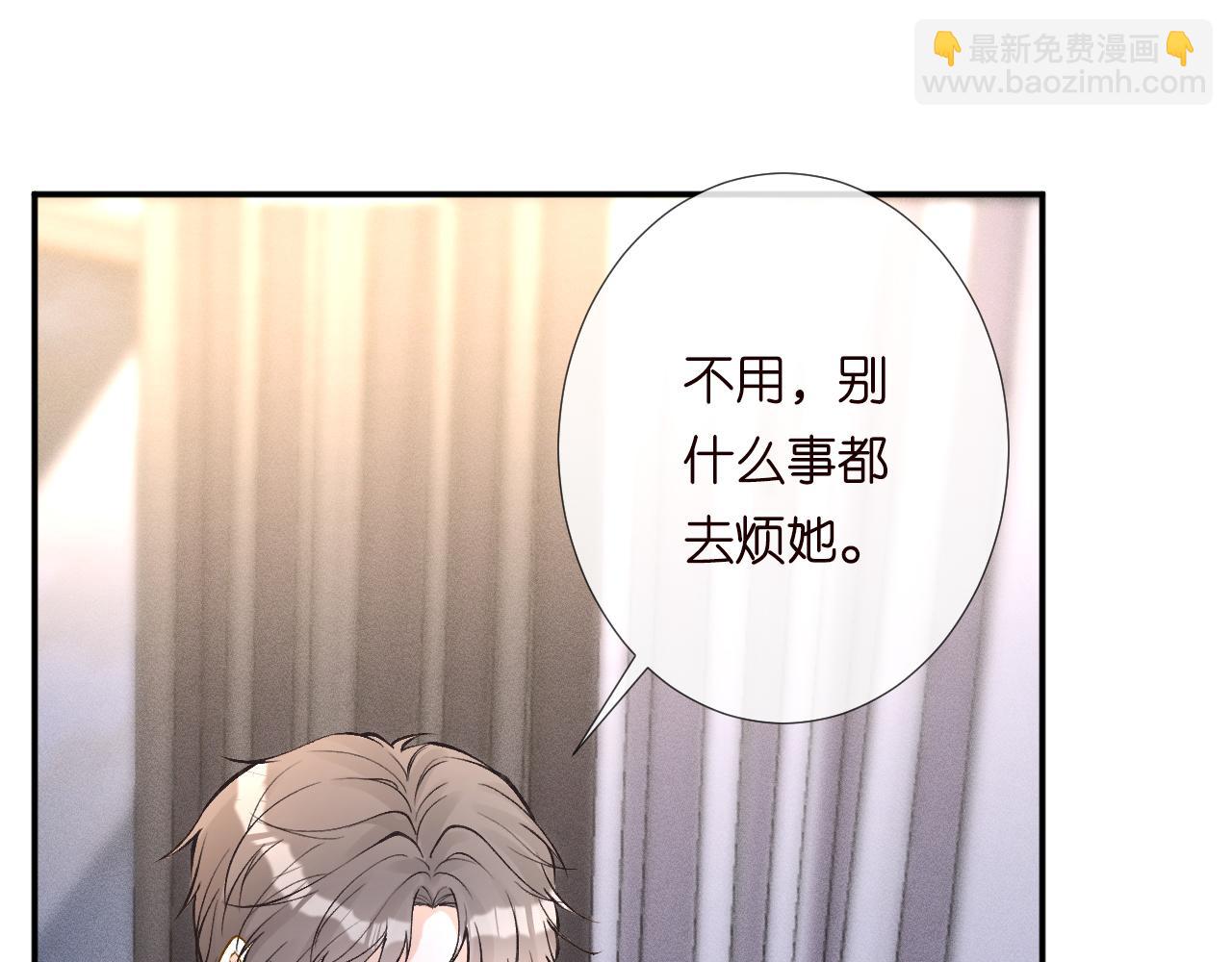 第217 年龄的烦恼(1/3)-第218话