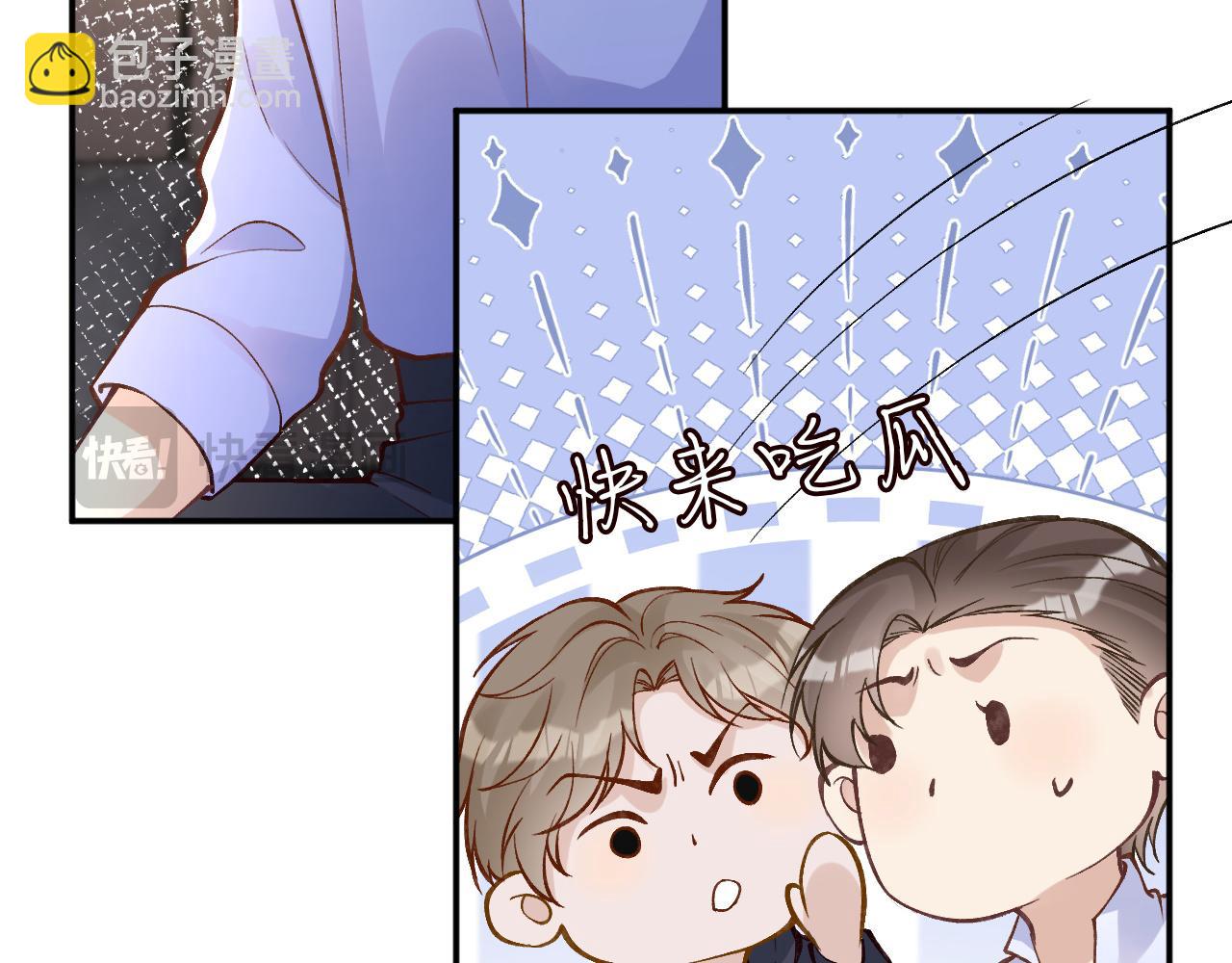 第217 年龄的烦恼(1/3)-第218话