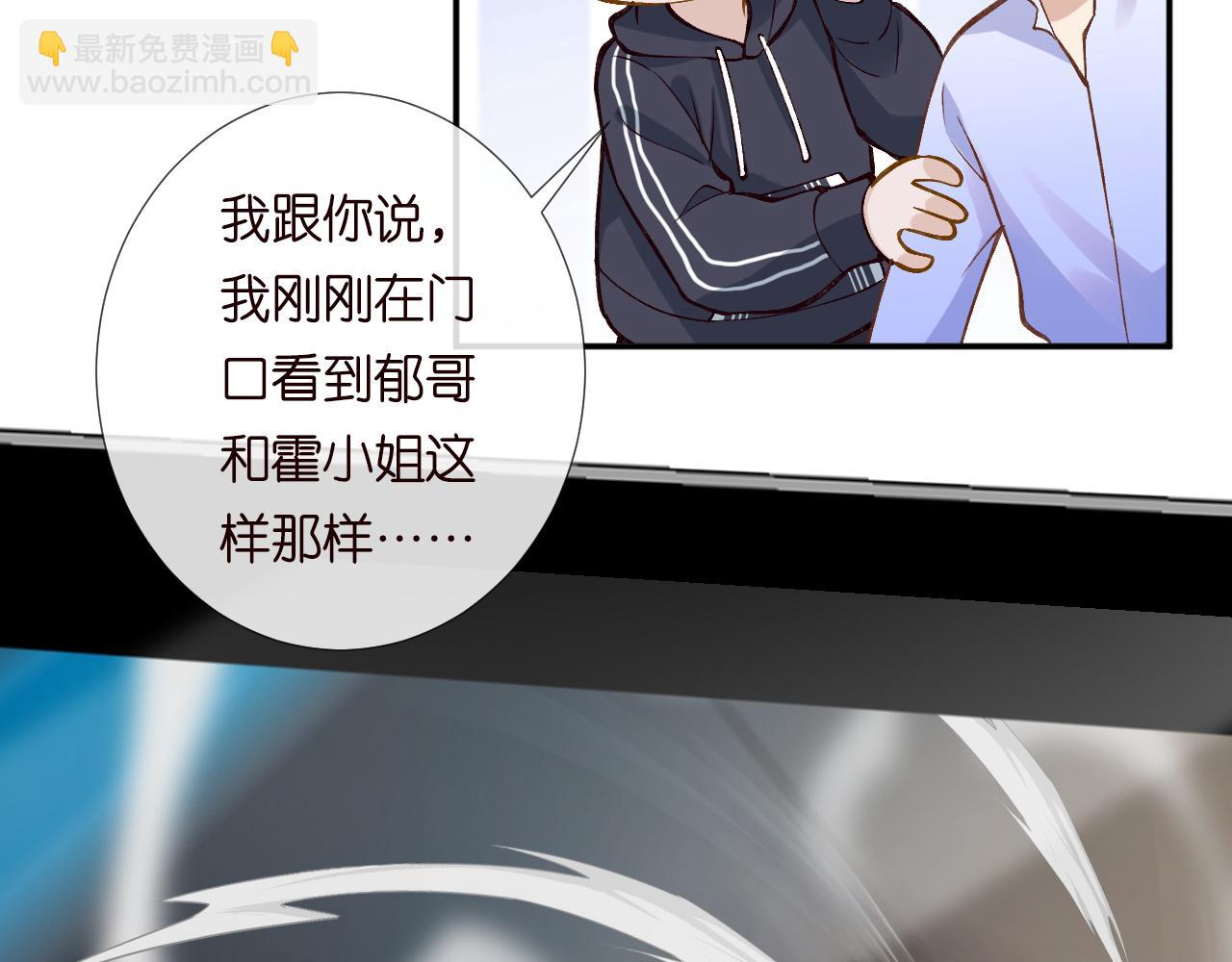 第217 年龄的烦恼(1/3)-第218话