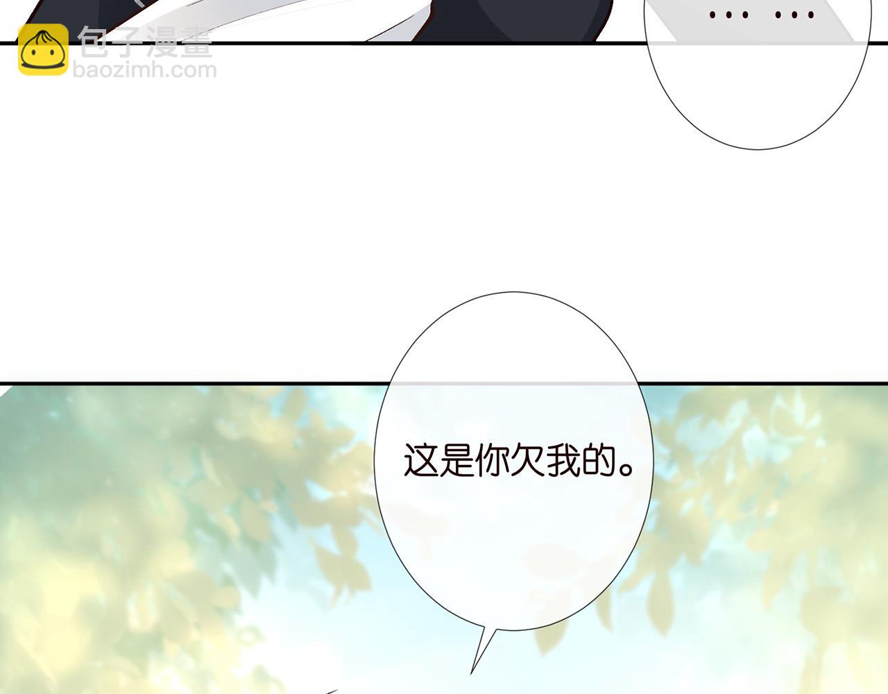 第219 掉马之后(1/2)-第220话