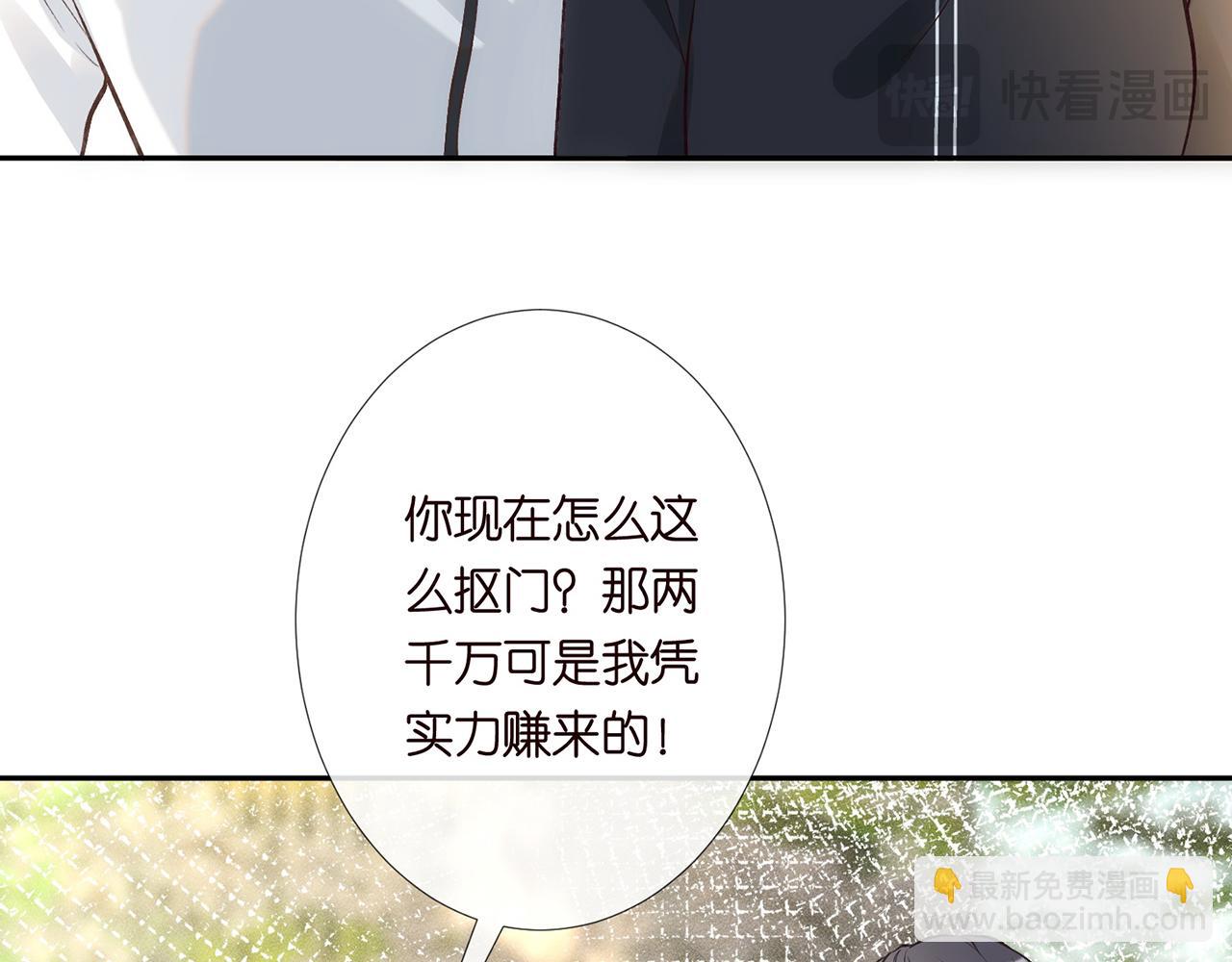 第219 掉马之后(1/2)-第220话
