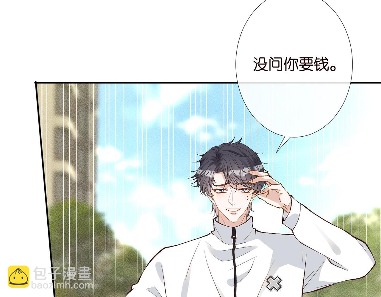 第219 掉马之后(1/2)-第220话