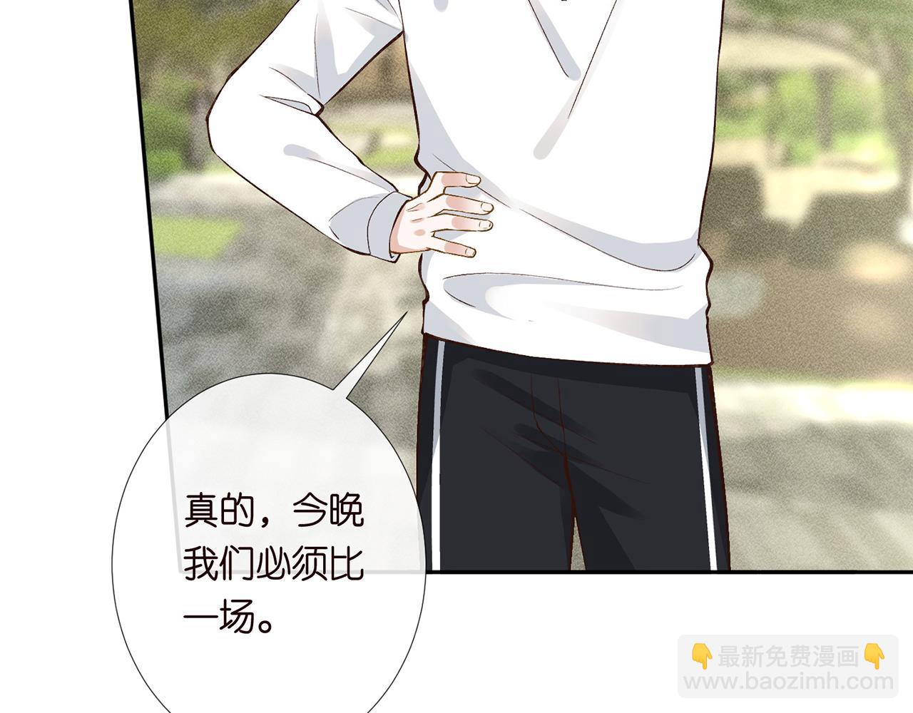 第219 掉马之后(1/2)-第220话