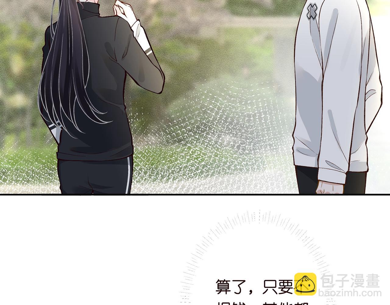 第219 掉马之后(1/2)-第220话