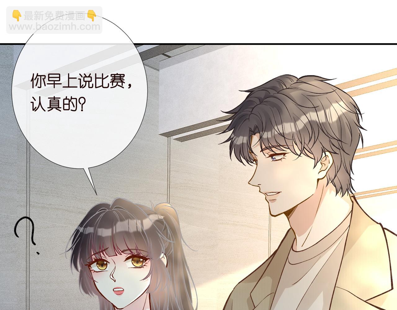 第219 掉马之后(1/2)-第220话