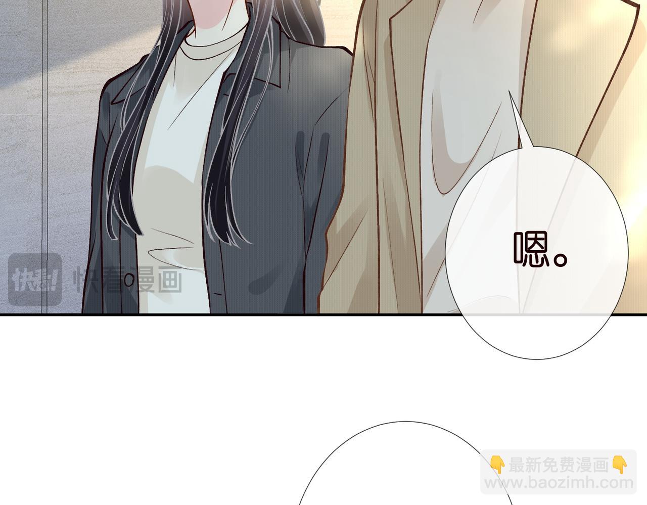 第219 掉马之后(1/2)-第220话