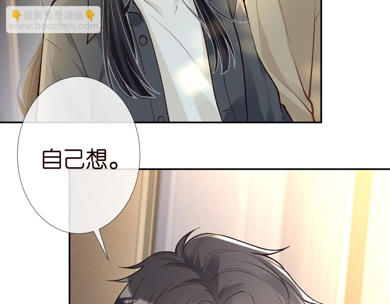 第219 掉马之后(1/2)-第220话