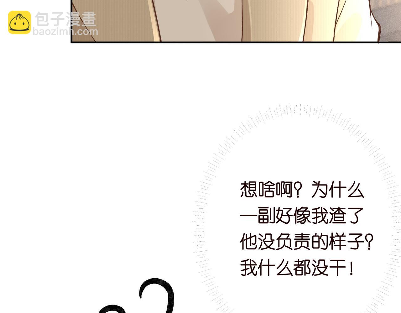 第219 掉马之后(1/2)-第220话