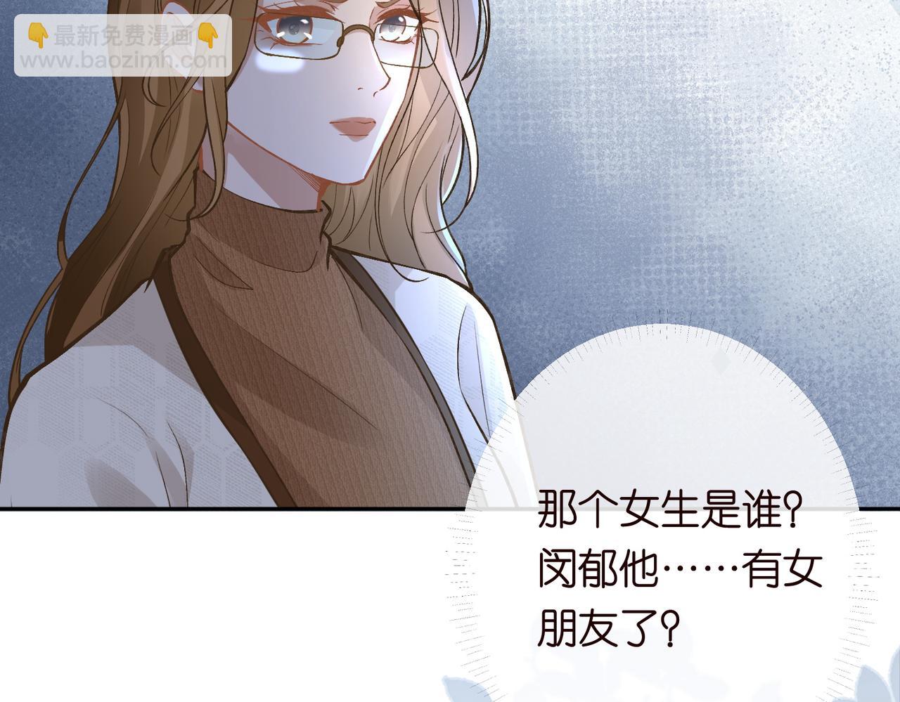 第219 掉马之后(1/2)-第220话