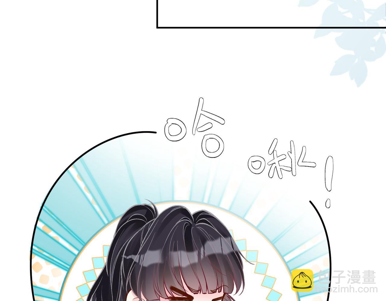第219 掉马之后(1/2)-第220话