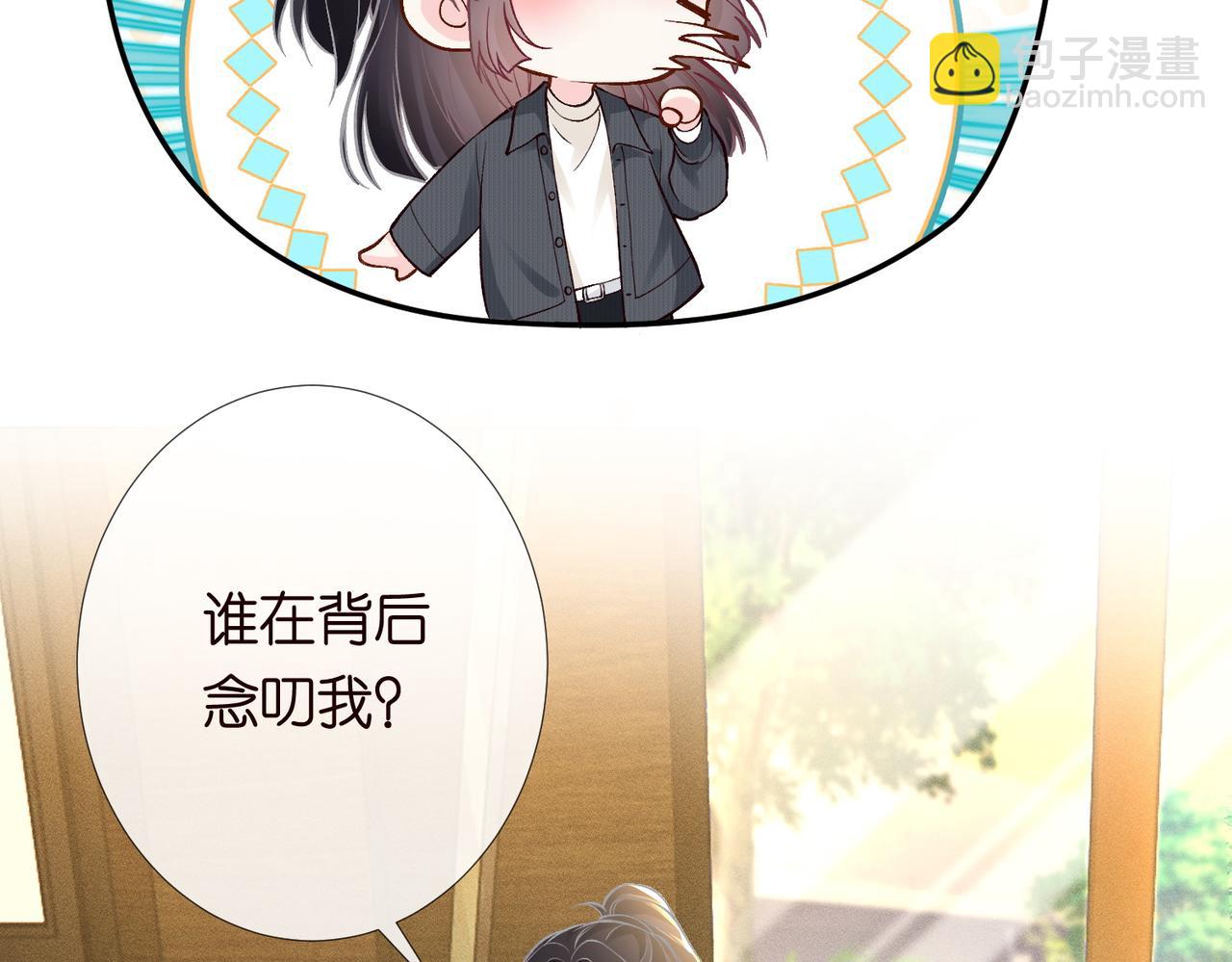 第219 掉马之后(1/2)-第220话