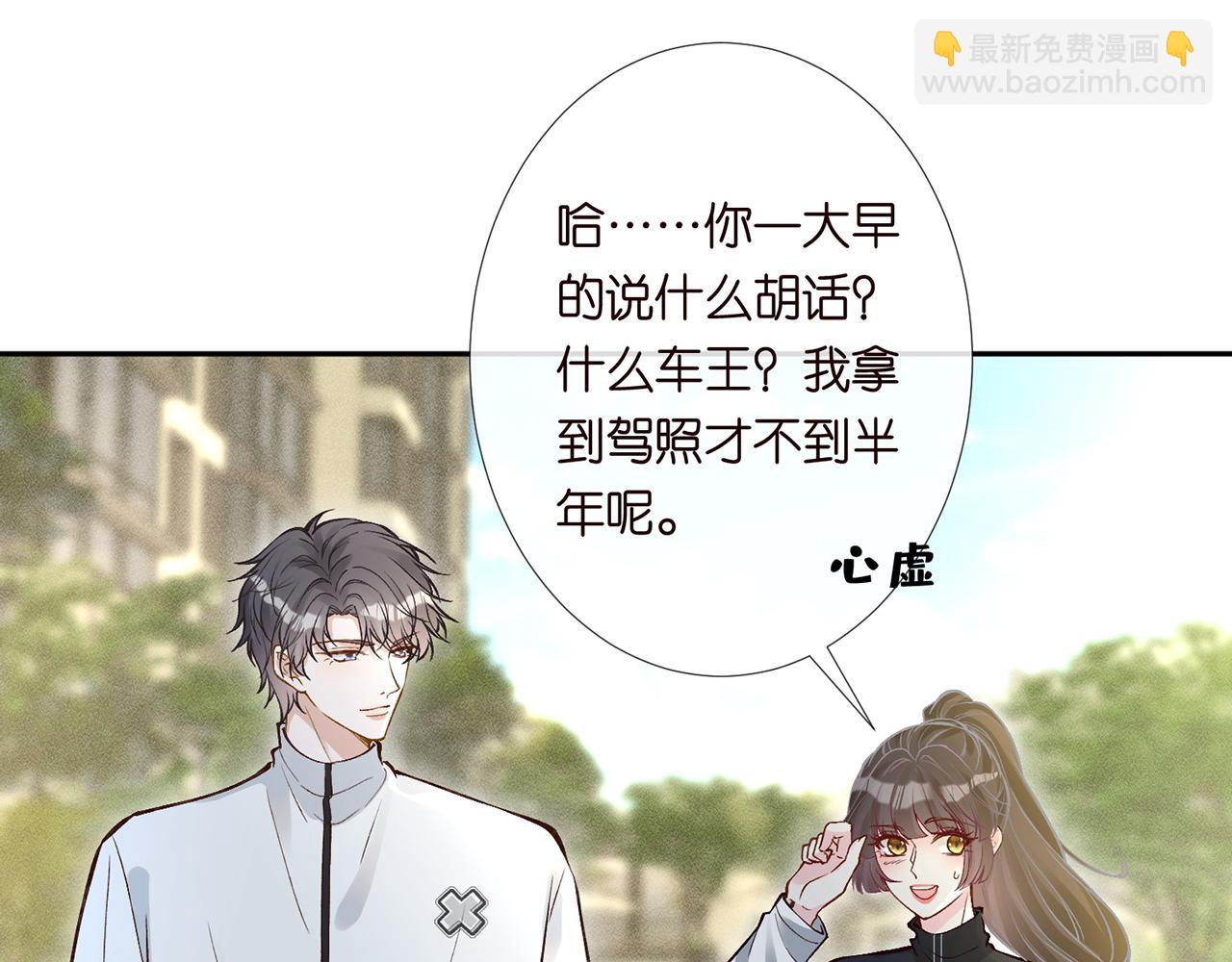 第219 掉马之后(1/2)-第220话