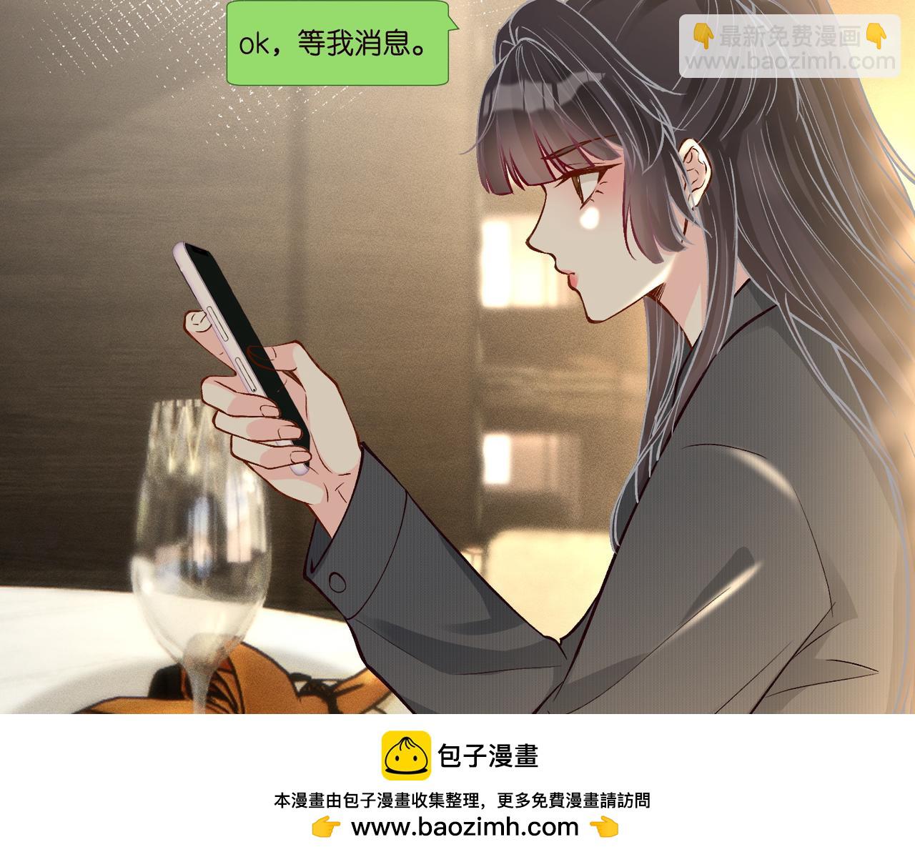 第219 掉马之后(1/2)-第220话
