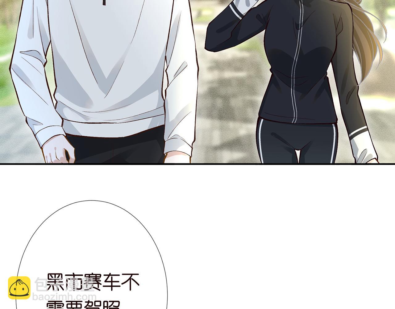 第219 掉马之后(1/2)-第220话