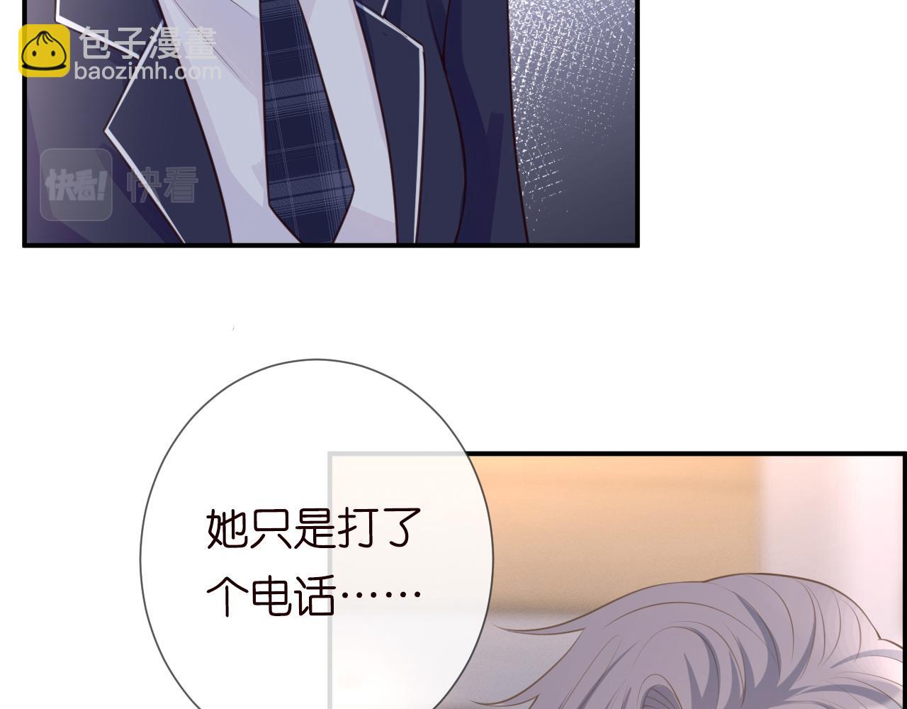 第21话 你选择相信谁(1/2)-第22话