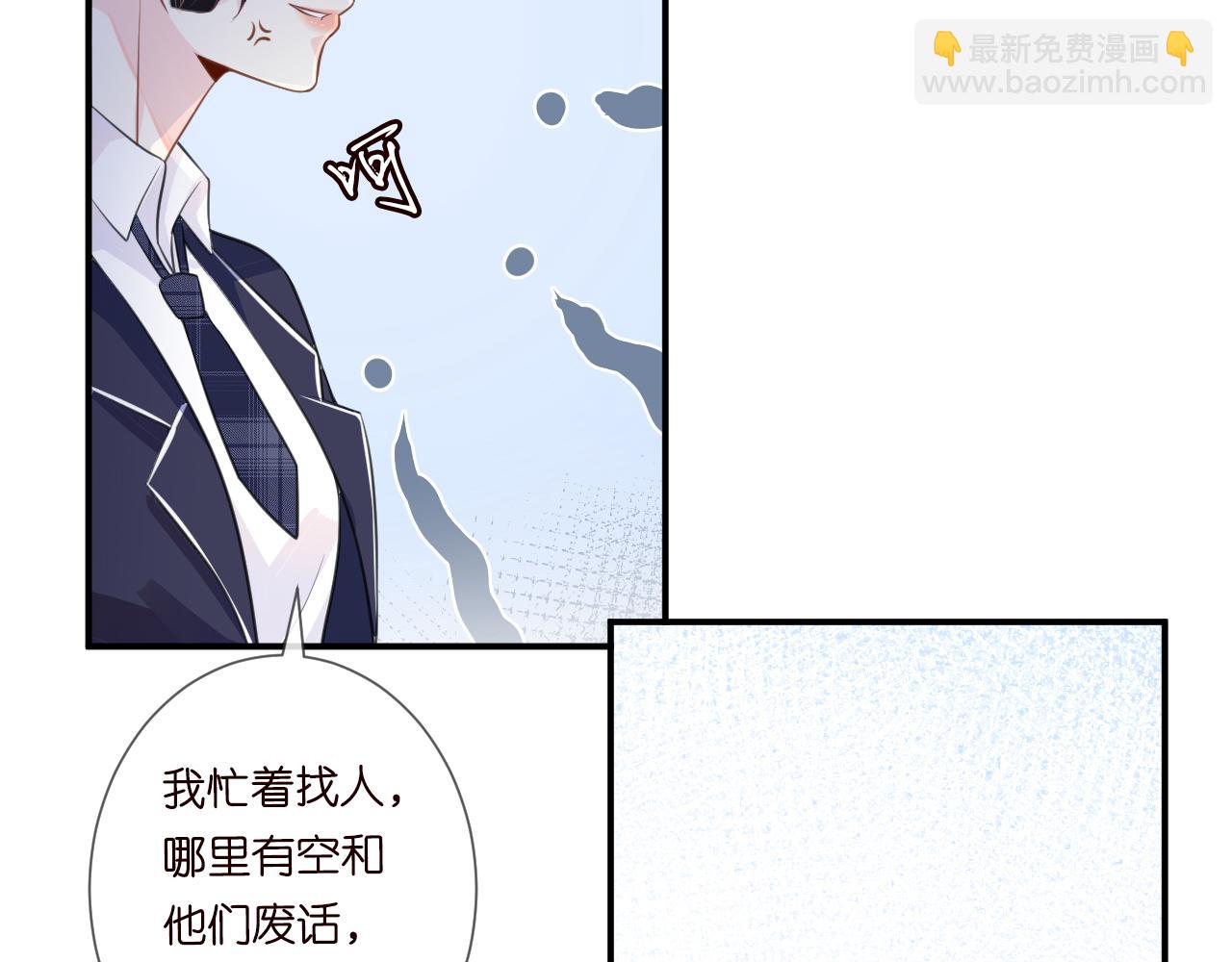 第21话 你选择相信谁(1/2)-第22话