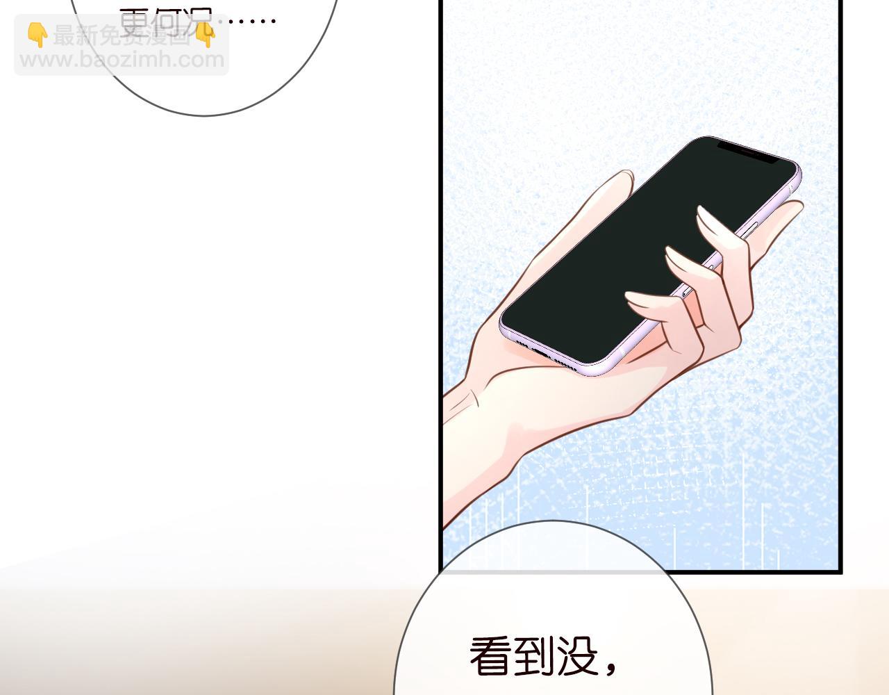第21话 你选择相信谁(1/2)-第22话