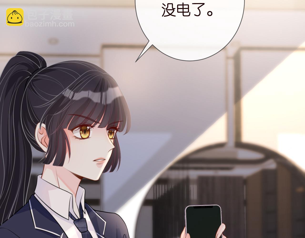 第21话 你选择相信谁(1/2)-第22话