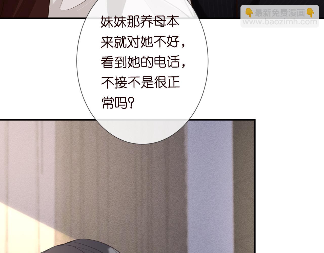 第21话 你选择相信谁(1/2)-第22话