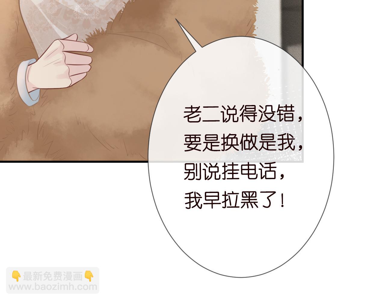 第21话 你选择相信谁(1/2)-第22话