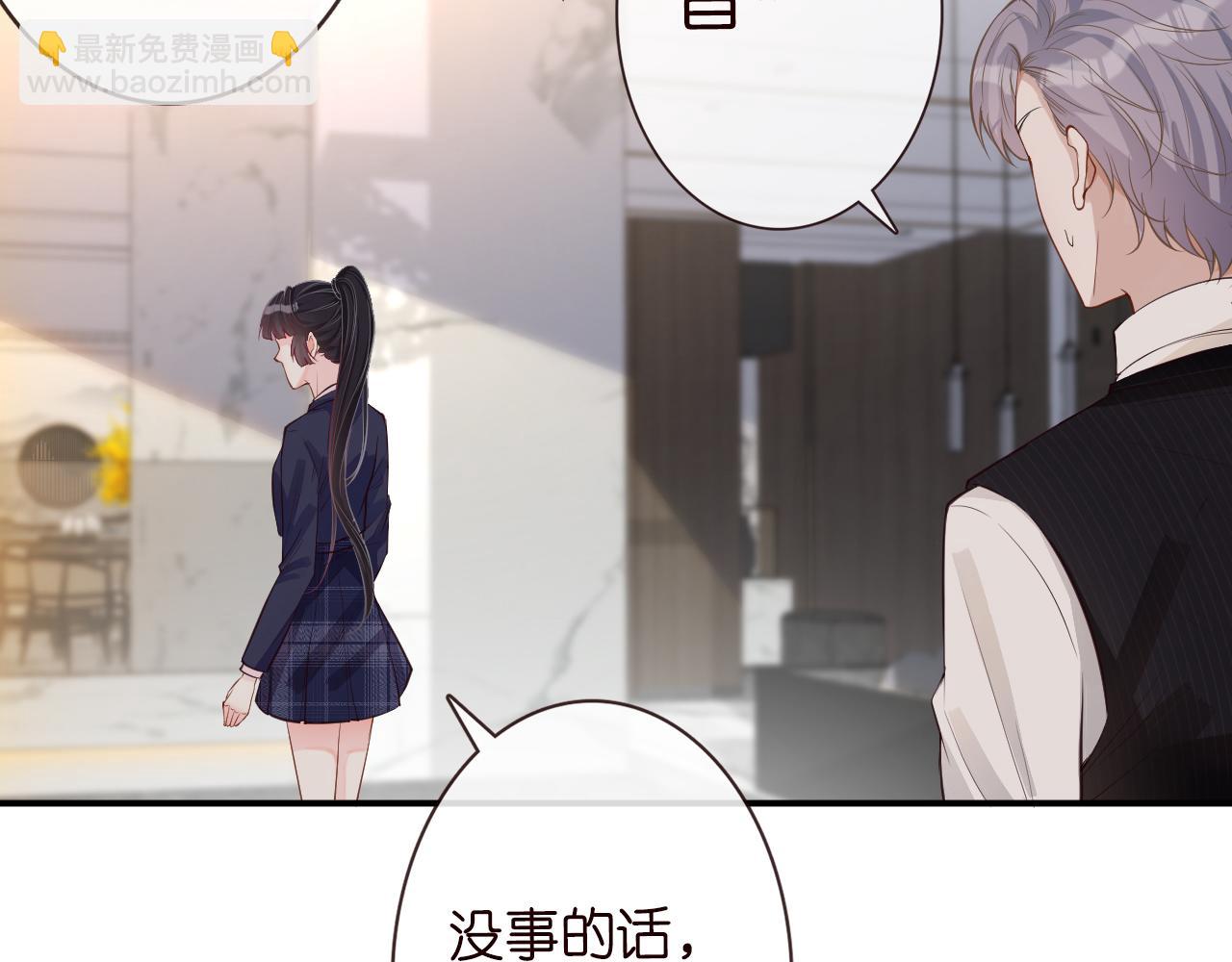第21话 你选择相信谁(1/2)-第22话