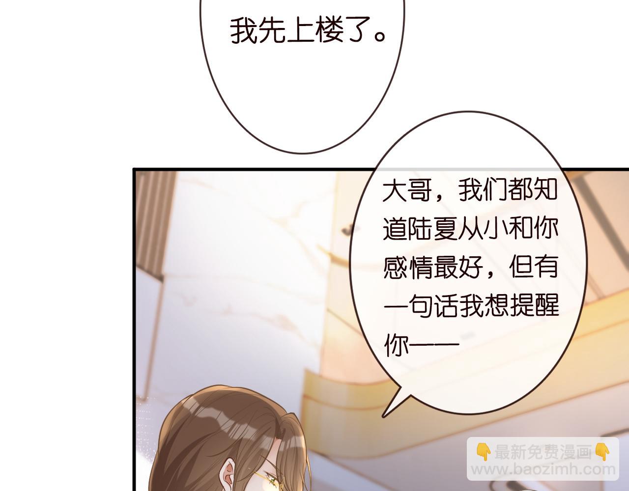 第21话 你选择相信谁(1/2)-第22话