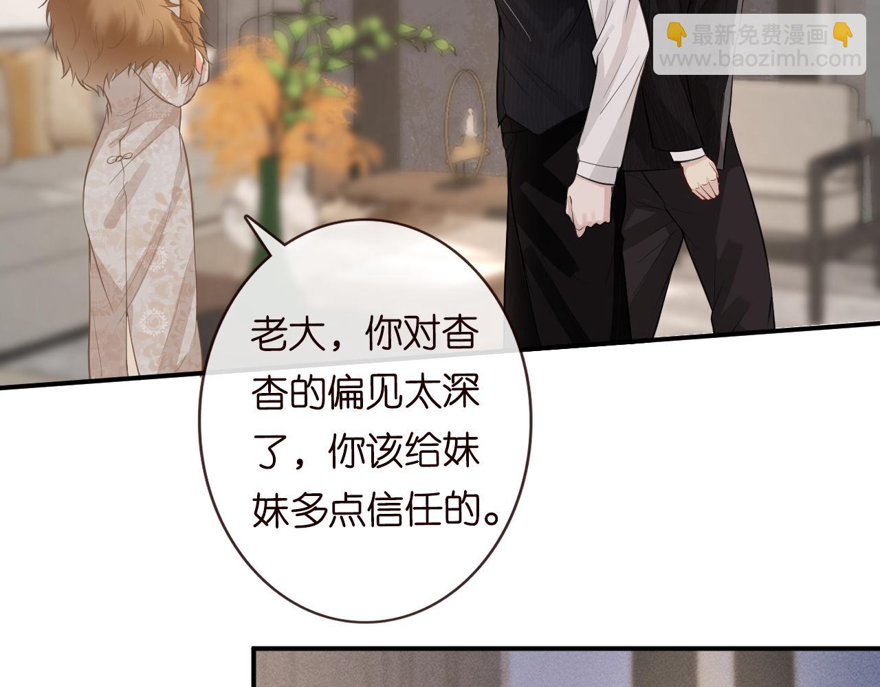 第21话 你选择相信谁(1/2)-第22话