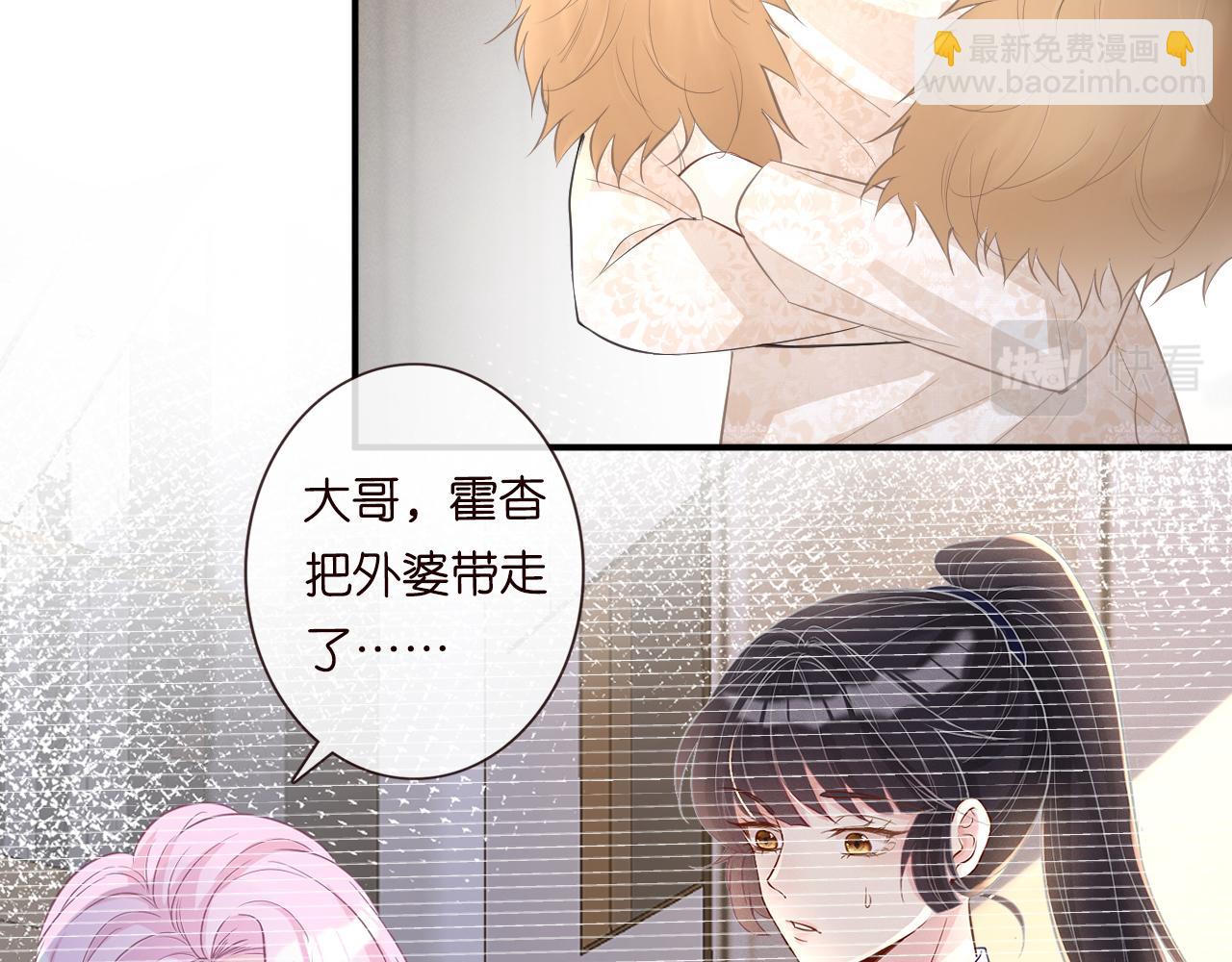 第21话 你选择相信谁(1/2)-第22话