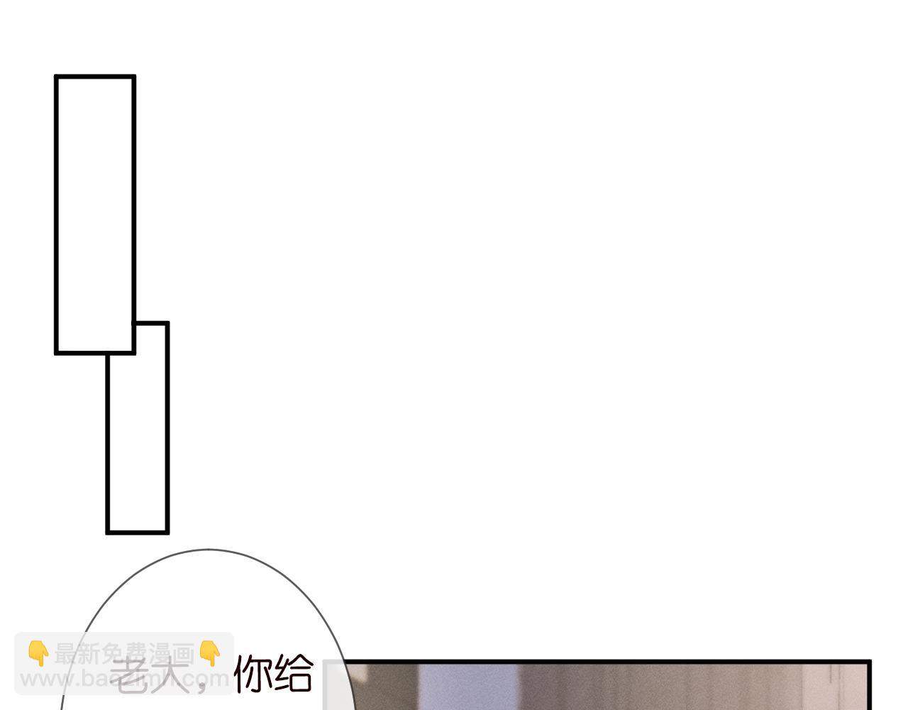 第21话 你选择相信谁(1/2)-第22话