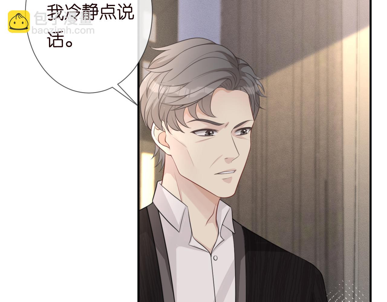 第21话 你选择相信谁(1/2)-第22话