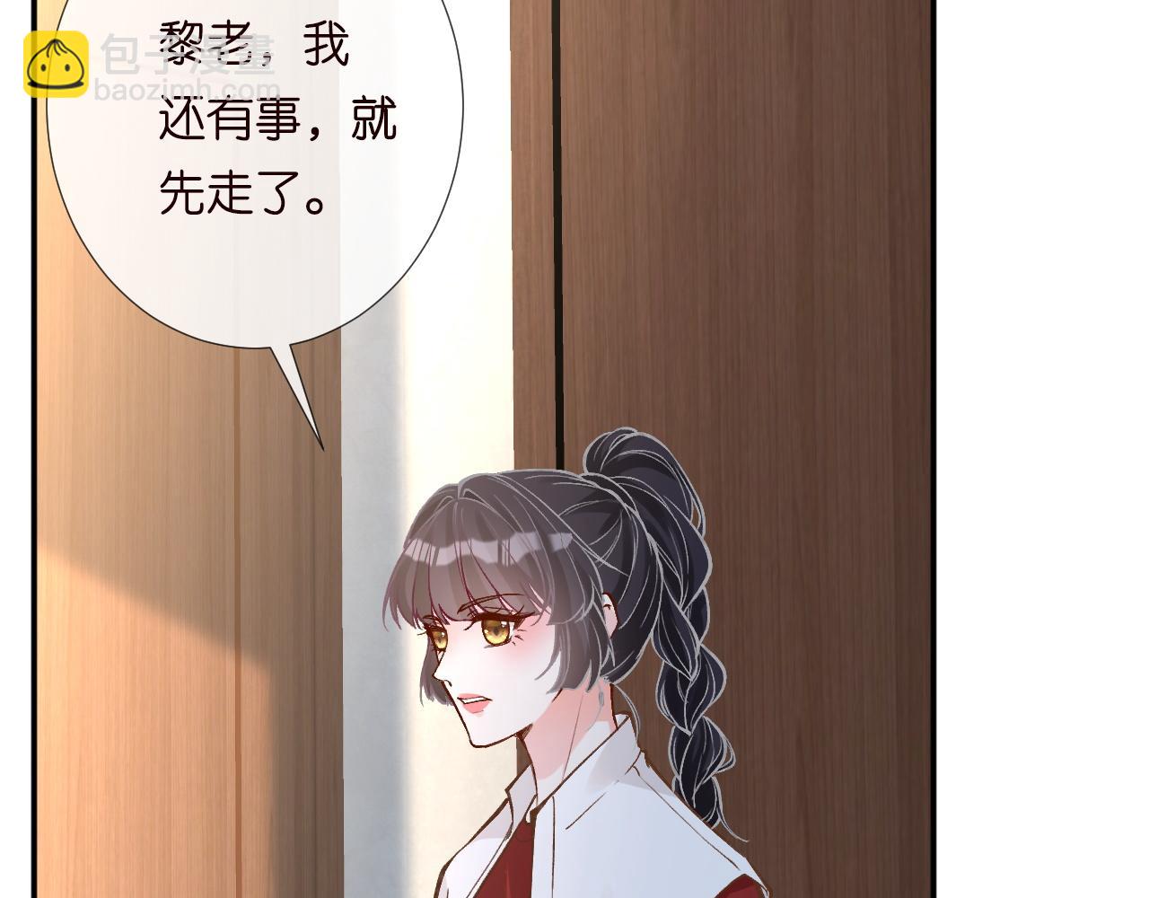 第221 门内的吻(1/3)-第222话