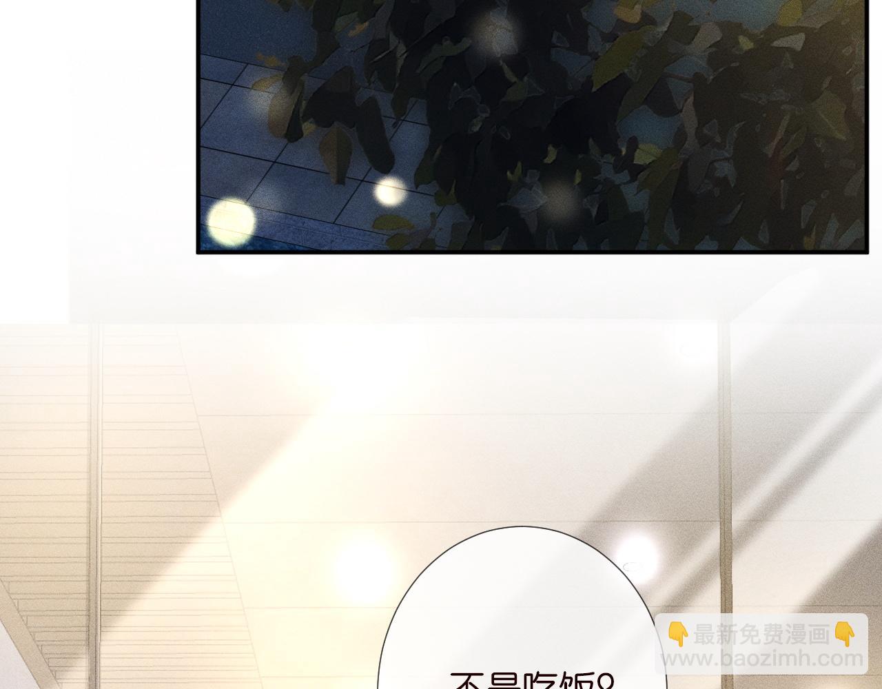 第221 门内的吻(1/3)-第222话