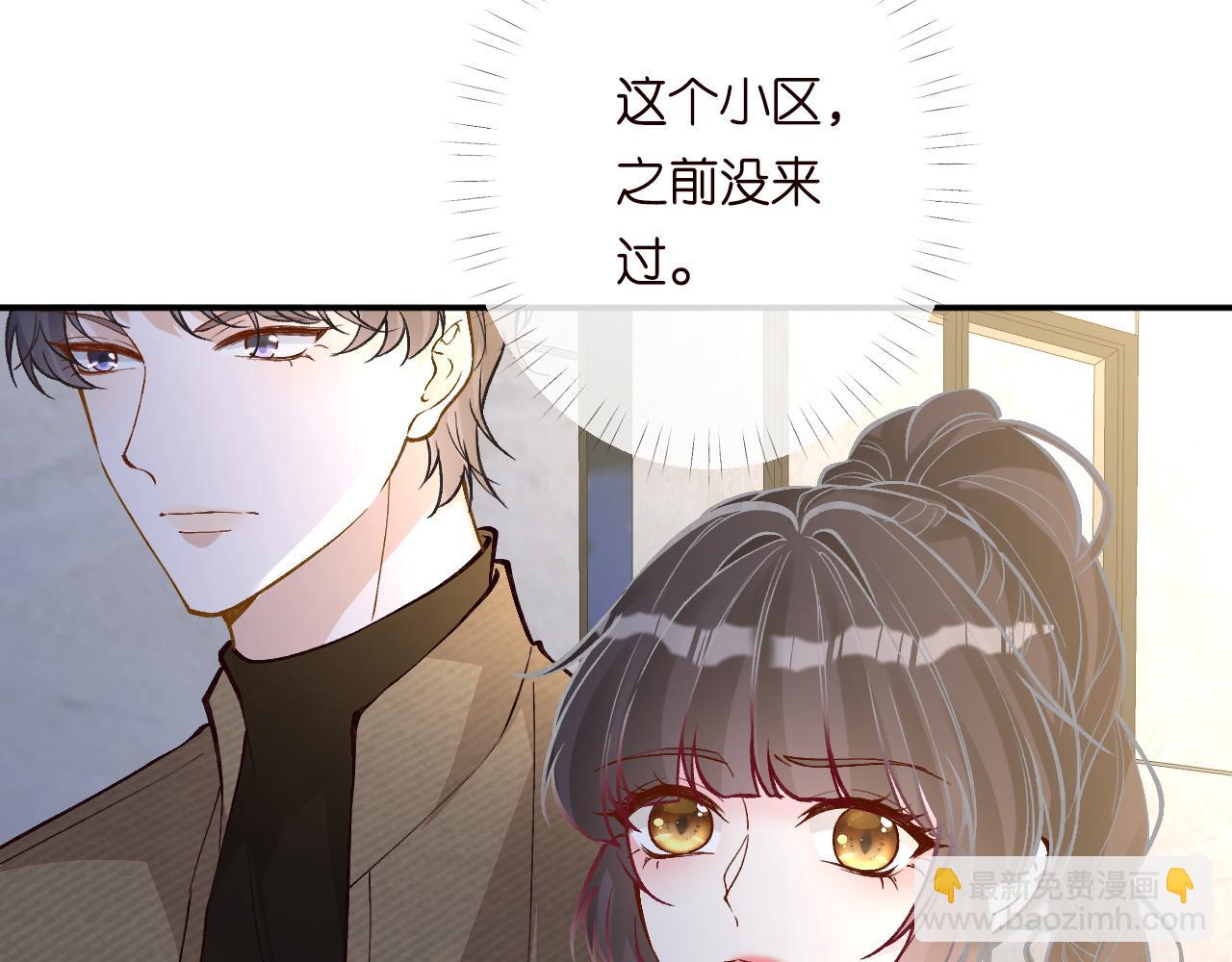 第221 门内的吻(1/3)-第222话