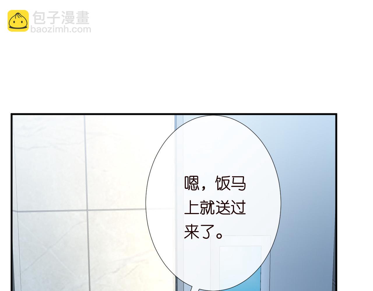 第221 门内的吻(1/3)-第222话