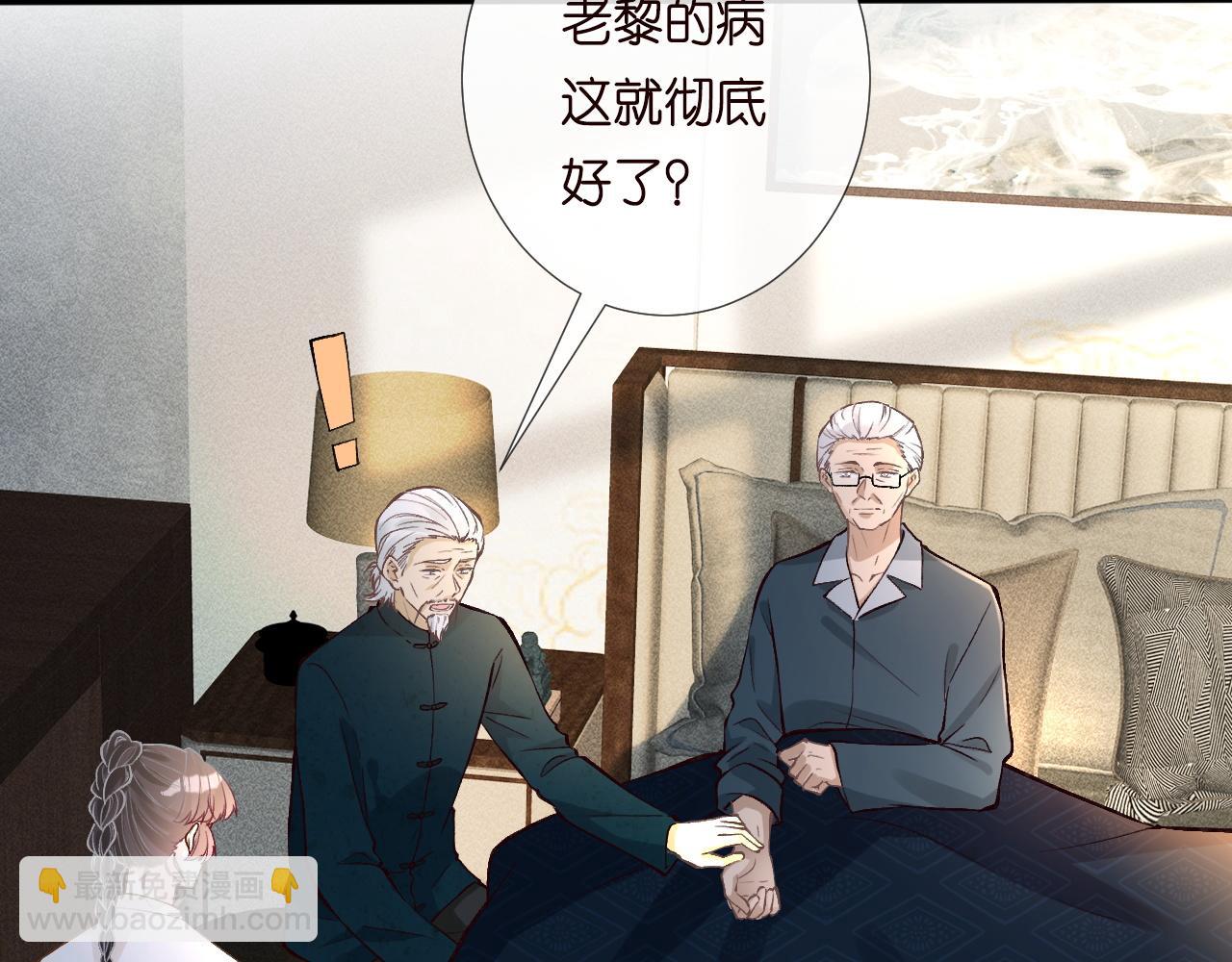 第221 门内的吻(1/3)-第222话