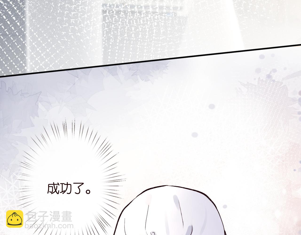 第223 扎针排毒(1/3)-第224话