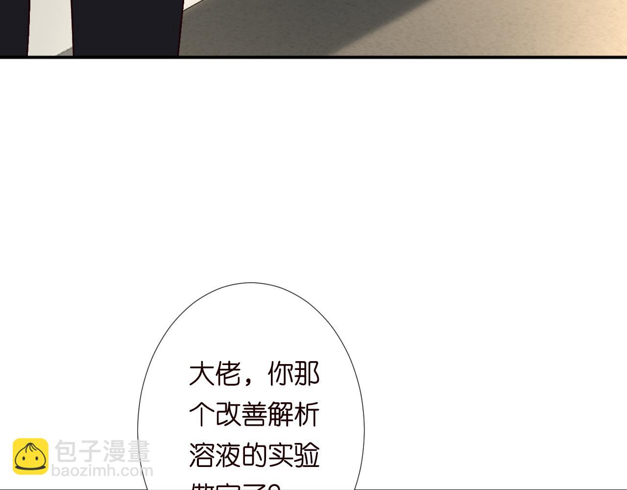 第223 扎针排毒(1/3)-第224话