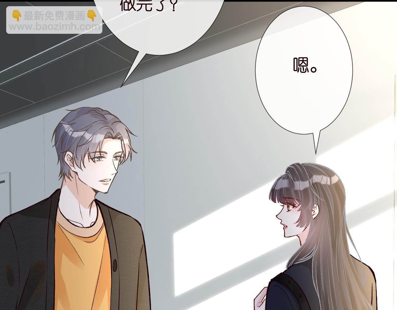第223 扎针排毒(1/3)-第224话