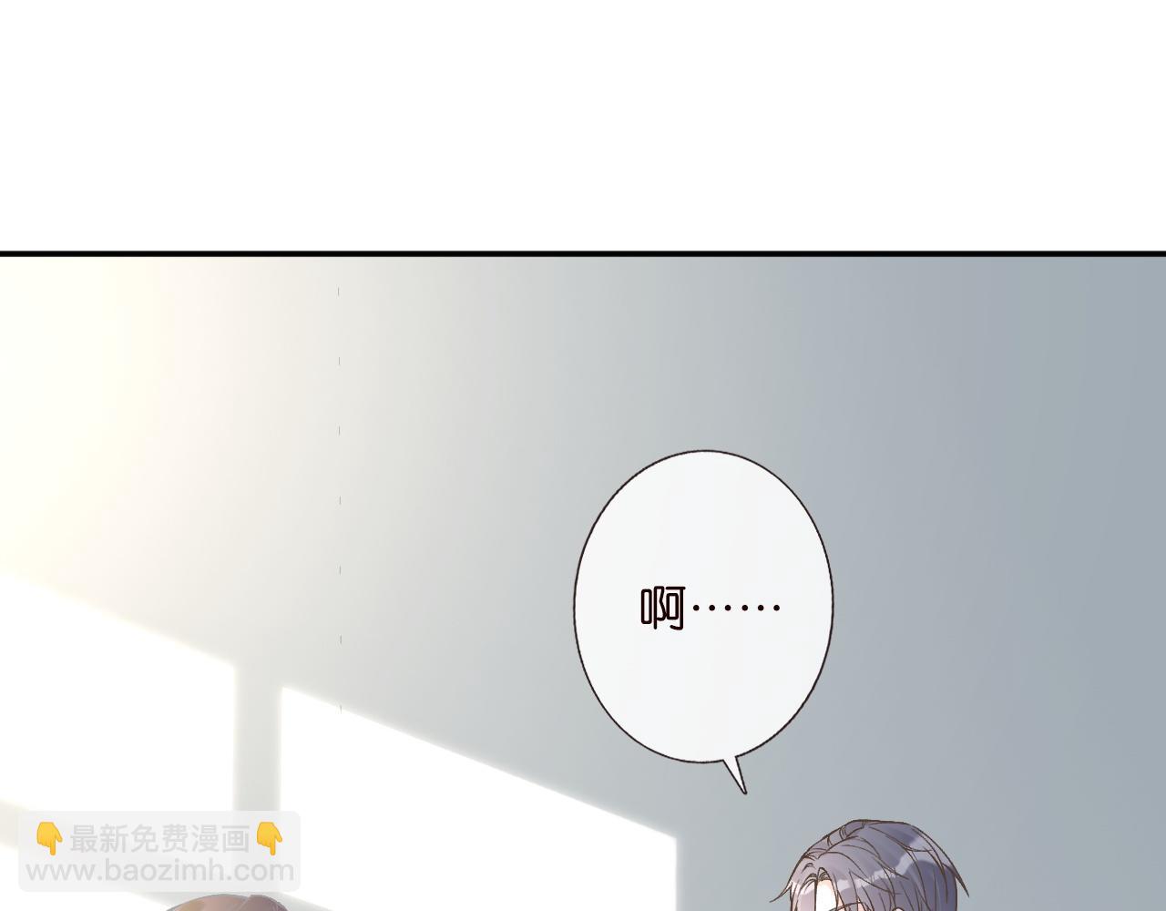 第223 扎针排毒(1/3)-第224话