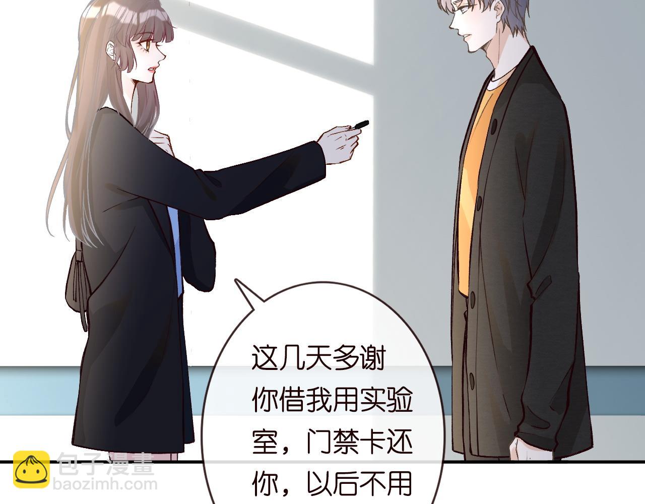 第223 扎针排毒(1/3)-第224话