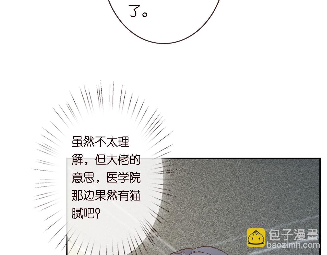 第223 扎针排毒(1/3)-第224话