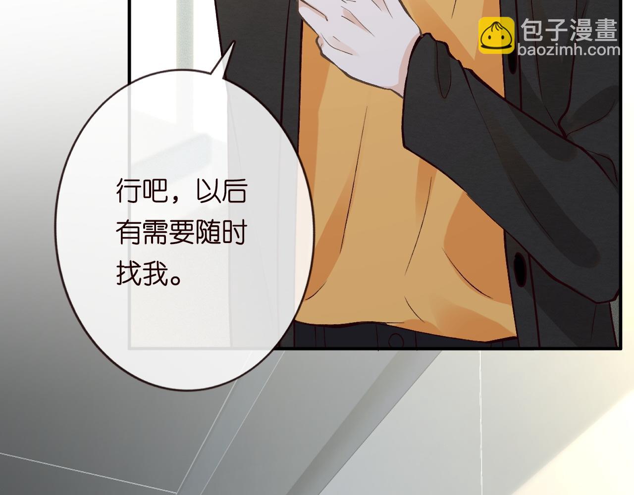 第223 扎针排毒(1/3)-第224话