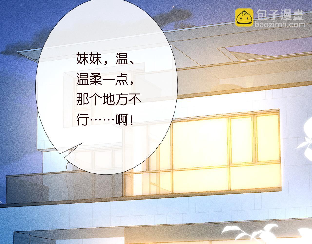 第223 扎针排毒(1/3)-第224话